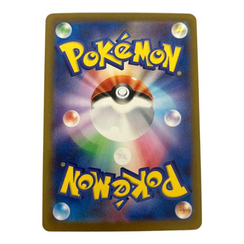 メガリザードンXex ポケモンカード 223/193 MA
