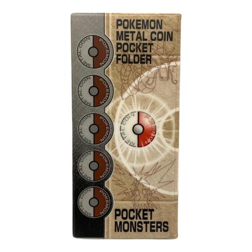 ポケモン メタルコインセット ポケモングッズ