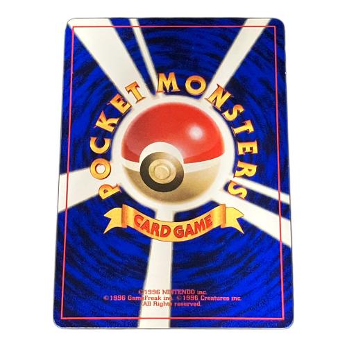 ハマちゃんのヤドキング ポケモンカード 旧裏面