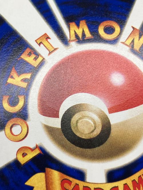 ハマちゃんのヤドキング ポケモンカード 旧裏面｜トレファクONLINE