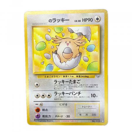 のラッキー LV.38 ポケモンカード 未記入｜トレファクONLINE