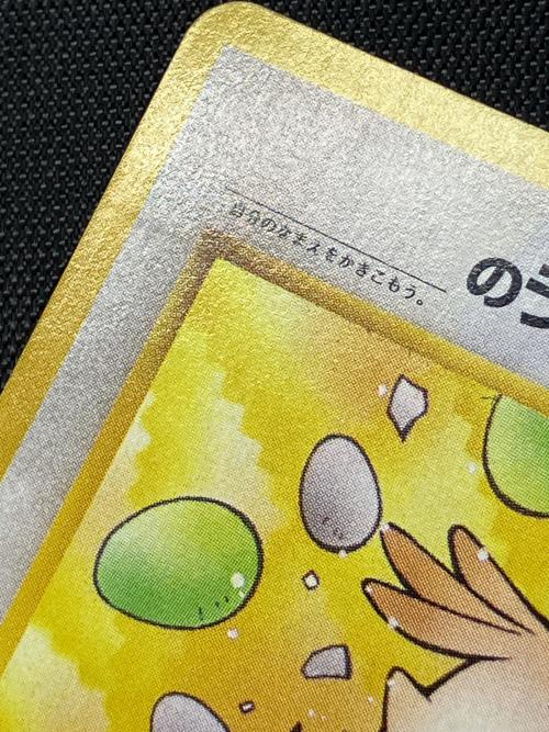  のラッキー LV.38 ポケモンカード 未記入