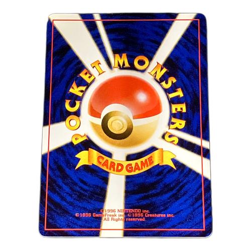 ナッシー [Exeggutor] ポケモンカード 光沢有 旧裏面