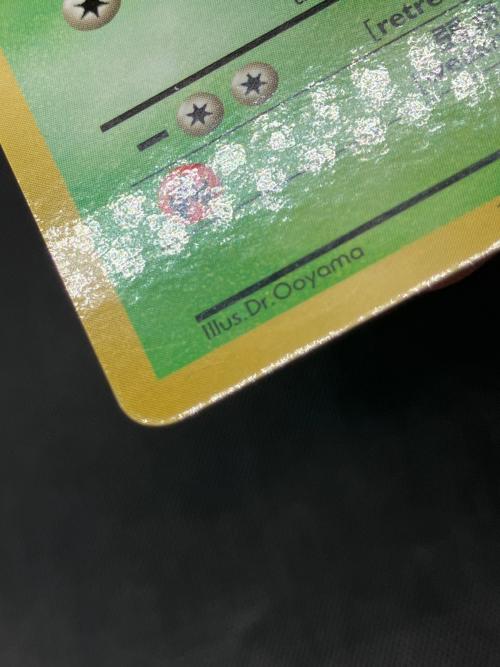 ナッシー [Exeggutor] ポケモンカード 光沢有 旧裏面