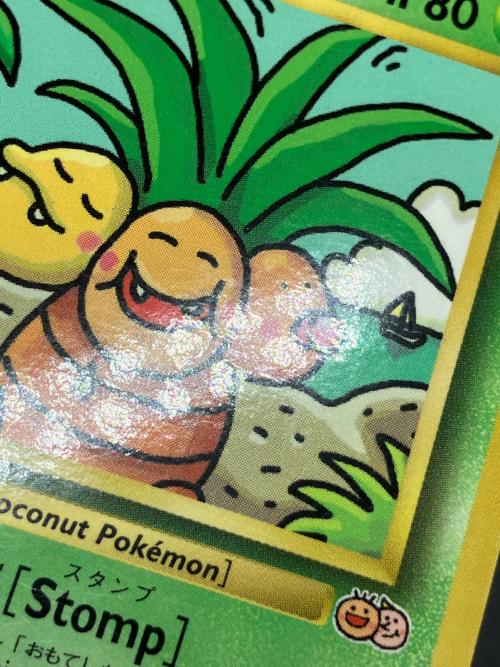 ナッシー [Exeggutor] ポケモンカード 光沢有 旧裏面｜トレファクONLINE