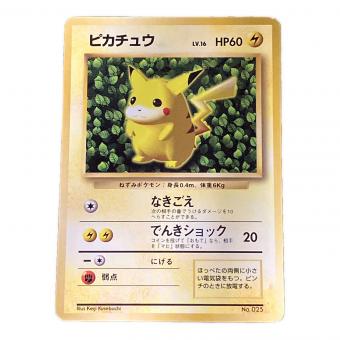 ピカチュウ LV.16 ポケモンカード 光沢無し