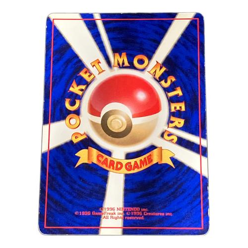 ピカチュウ LV.16 ポケモンカード 光沢無し