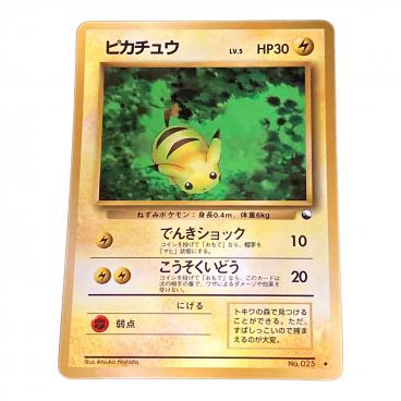 ポケモン ピクシー Lv.34 ポケモンカード No.036 旧裏面｜トレファクONLINE