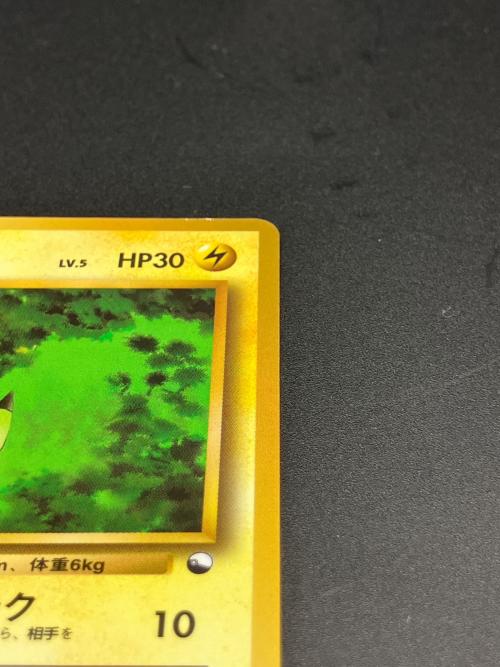 ピカチュウLV.5 ポケモンカード 旧裏面｜トレファクONLINE
