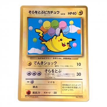オリジンパルキア ポケモンカード 259/172 UR｜トレファクONLINE