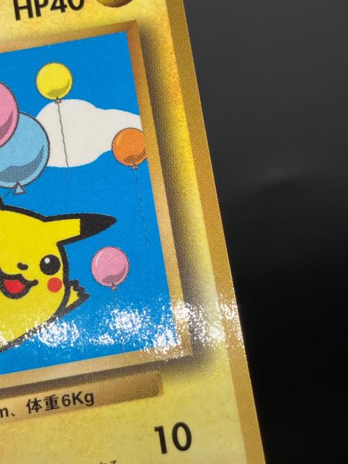 そらをとぶピカチュウLV.12 ポケモンカード