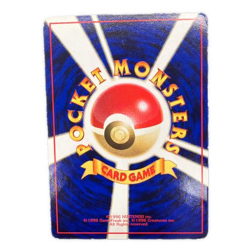 ミュウツーLV.67 ポケモンカード 拡張シート第3弾緑版 コロコロコミックイラストコンテスト入賞 旧裏面