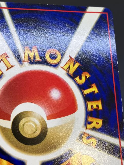 カビゴンLV.35 ポケモンカード 旧裏面