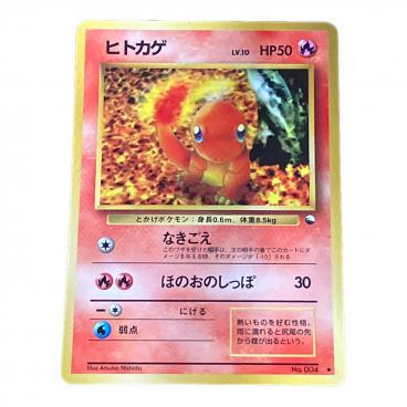 ポケモングッズ No009 カードダス カメックス｜トレファクONLINE