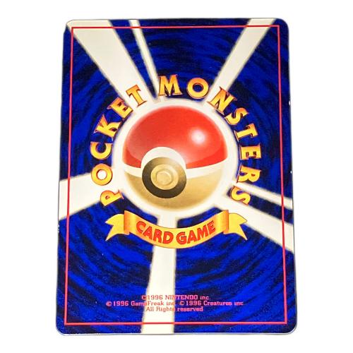ヒトカゲLV.10 ポケモンカード 旧裏面