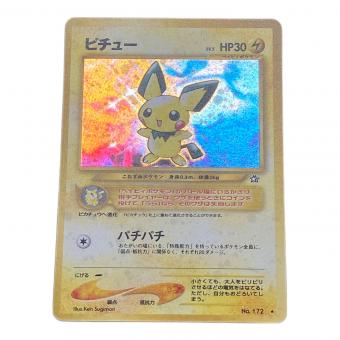 ピチューLV.5 ポケモンカード