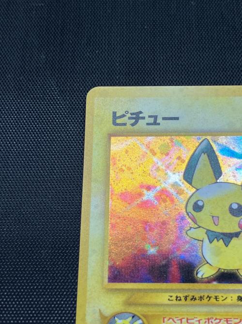 ピチューLV.5 ポケモンカード｜トレファクONLINE