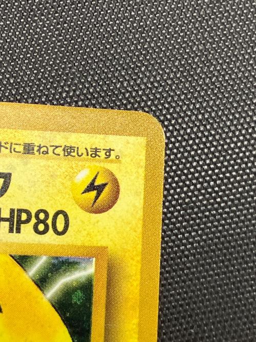マチスのライチュウLV.38 ポケモンカード 旧裏面