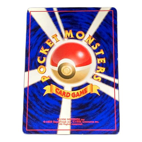 ライチュウLV.45 ポケモンカード 旧裏面
