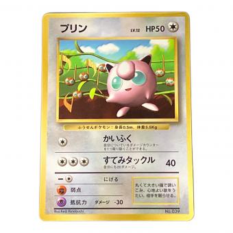 プリンLV.12 ポケモンカード 光沢有 旧裏面