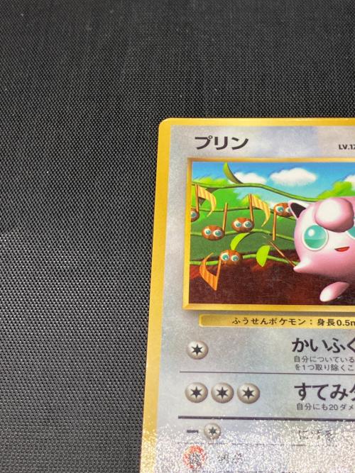 プリンLV.12 ポケモンカード 光沢有 旧裏面