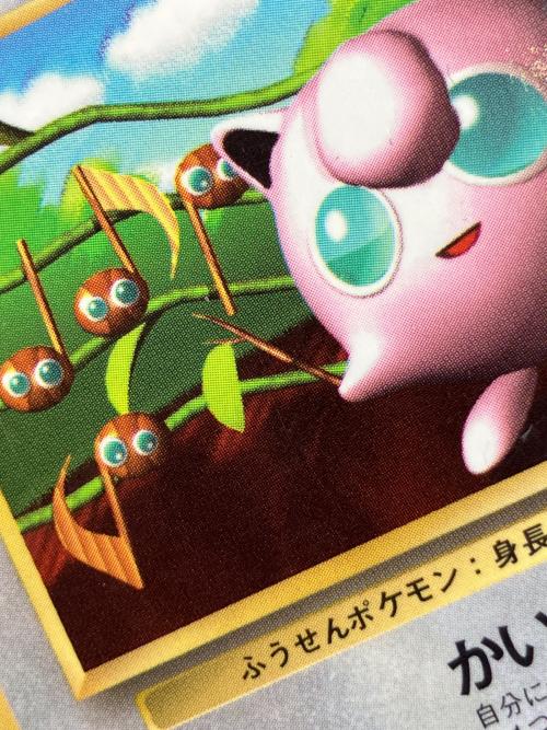 プリンLV.12 ポケモンカード 光沢有 旧裏面