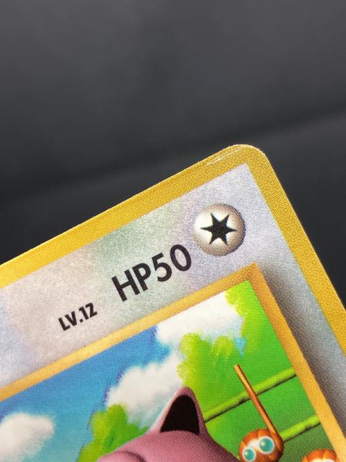 プリンLV.12 ポケモンカード 光沢有 旧裏面