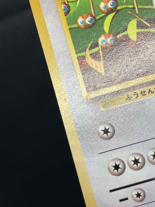 プリンLV.12 ポケモンカード 光沢無 旧裏面｜トレファクONLINE