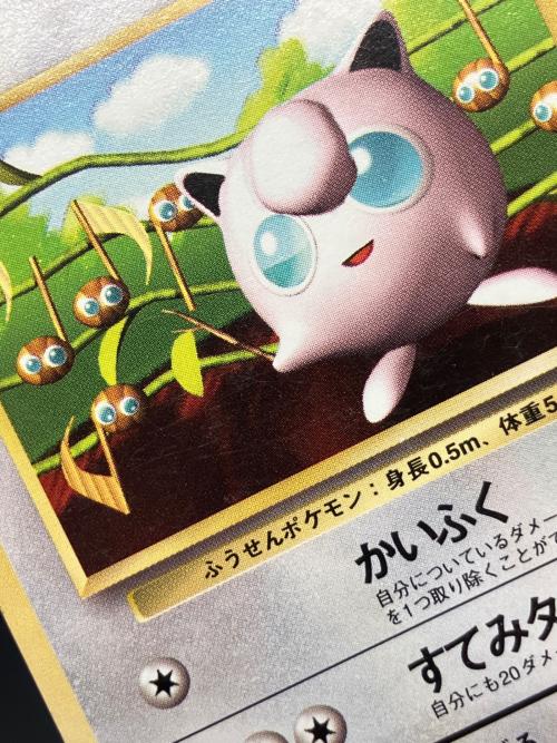 プリンLV.12 ポケモンカード 光沢無 旧裏面｜トレファクONLINE
