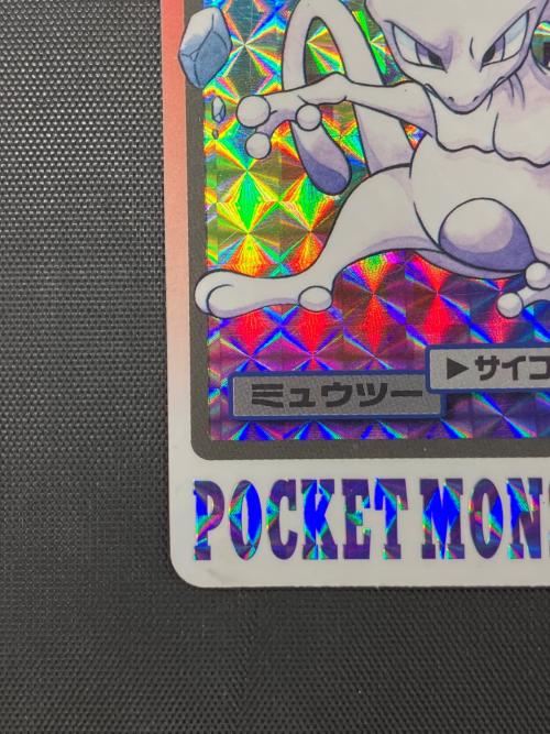カードダス ポケモン　ミュウツー