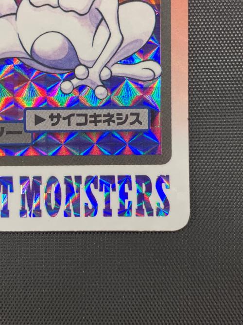 カードダス ポケモン　ミュウツー