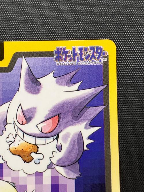 カードダス ポケットモンスター　ゲンガー