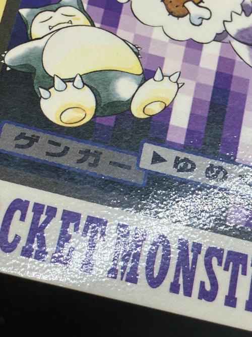 カードダス ポケットモンスター　ゲンガー