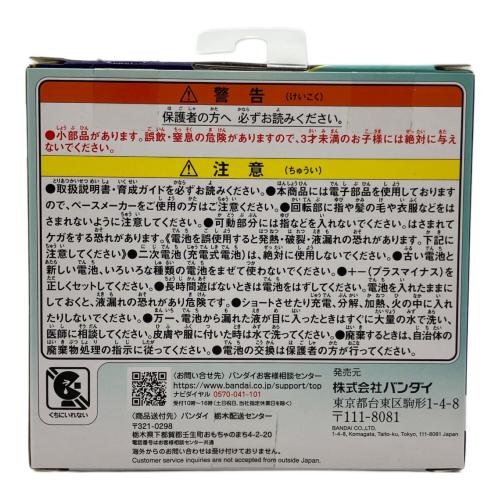 BANDAI (バンダイ) たまごっち たまごっちパラダイス Jade Forest