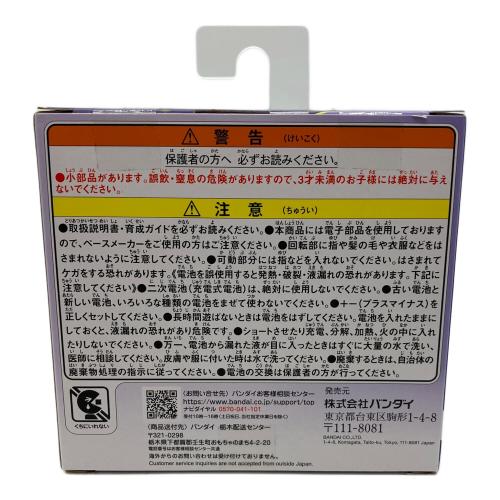 BANDAI (バンダイ) たまごっち たまごっちパラダイス Purple Sky未開封品