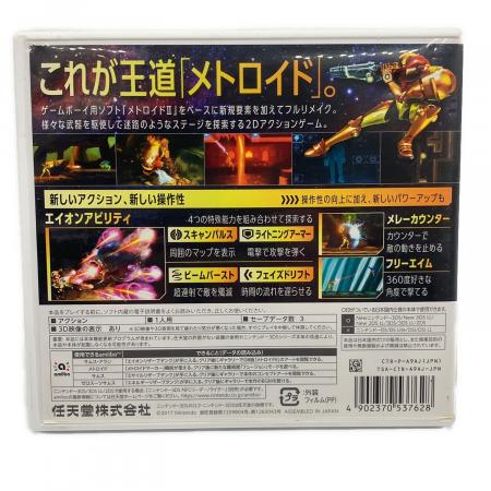 メトロイド サムスリターンズ 3DS用ソフト 説明書無 CERO A (全年齢