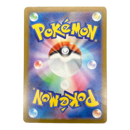 メガカイリューex ポケモンカード 250/193 mur