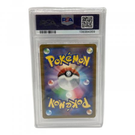 PSA10 テールナー ポケモンカード CHR ソード&シールド｜トレファクONLINE