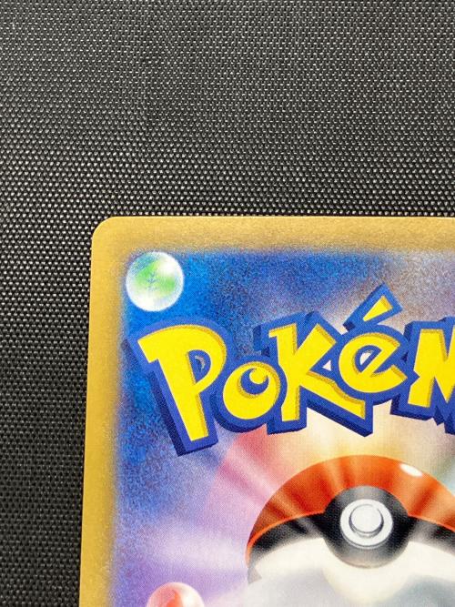 ブースターex ポケモンカード SAR スカーレット&バイオレット