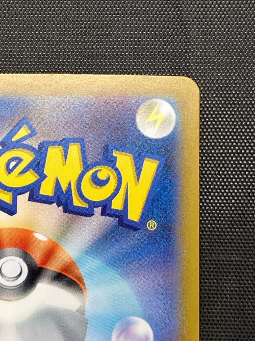 ブースターex ポケモンカード SAR スカーレット&バイオレット