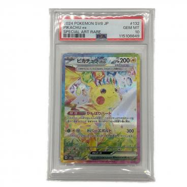 PSA10 エーフィex ポケモンカード SAR @｜トレファクONLINE