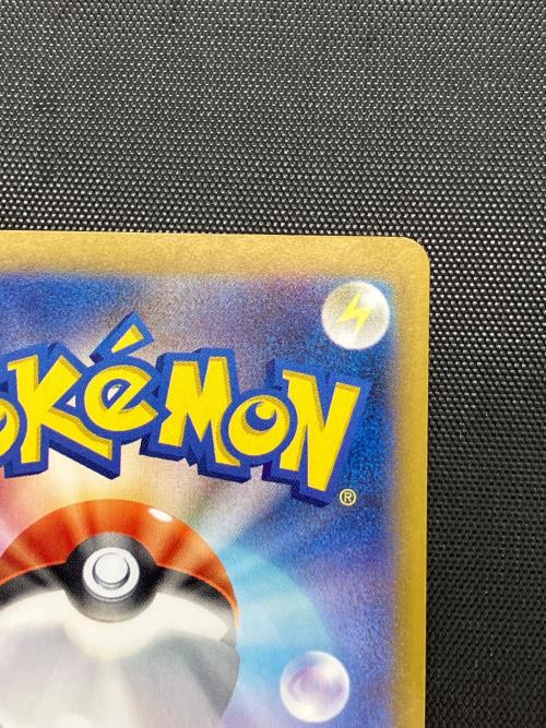シロナのガブリアス ex ポケモンカード SAR