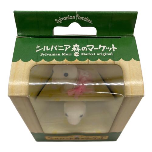 EPOCH (エポック) ふたごのオコジョの赤ちゃん シルバニアファミリー