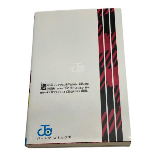 BLEACH (ブリーチ) Artbook JET イラスト集