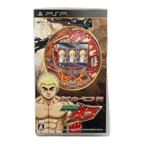 パチンカーマニアP 鉄拳伝タフ PSP用ソフト CERO A (全年齢対象)