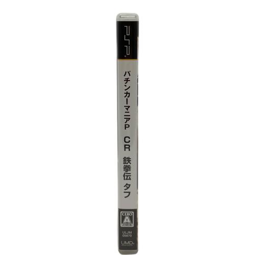 パチンカーマニアP 鉄拳伝タフ PSP用ソフト CERO A (全年齢対象)