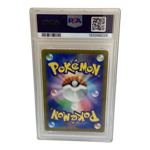 PSA10 レックウザVMAX ポケモンカード CSR