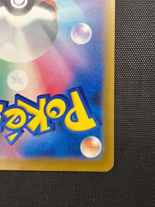ライコウex ポケモンカード SAR