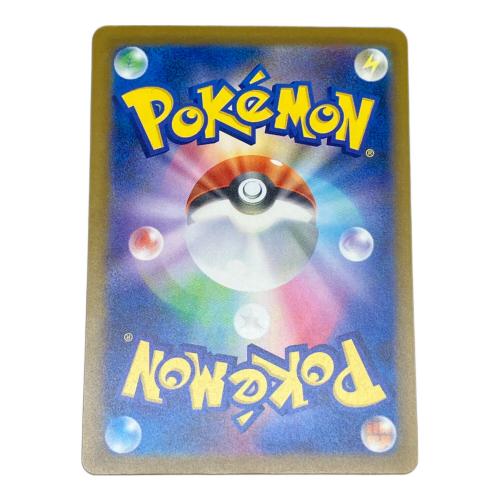 メガダークライex ポケモンカード SAR MEGA