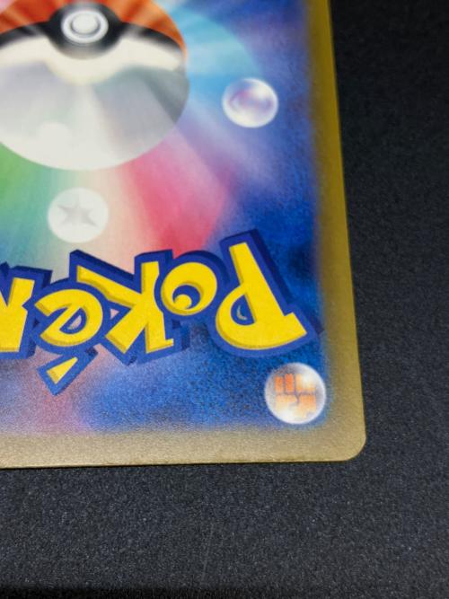 メガダークライex ポケモンカード SAR MEGA